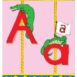 Alphabet for Kids: Cute Carousel Alphabet