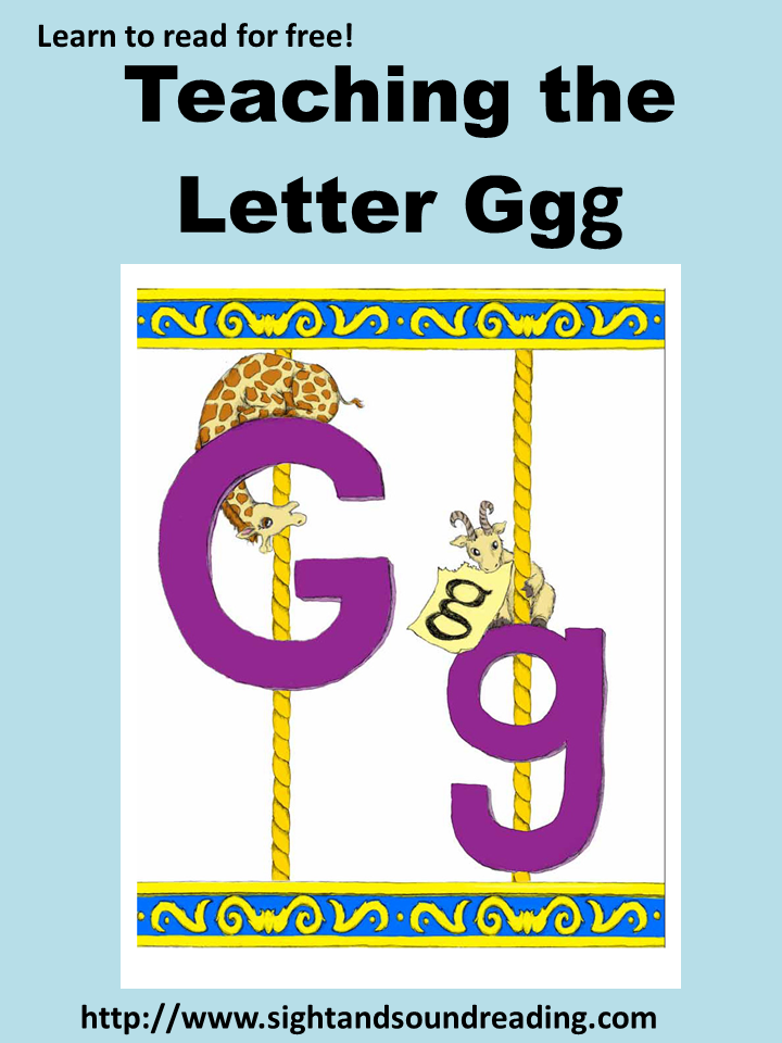 Teaching the confusing letter Gg