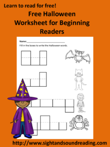 Halloween Worksheet great for kindergarten or first grade. More free worksheets can be found at https://www.sightandsoundreading.com