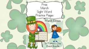 Free March Sight Word Worksheets