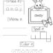 Sample Sight Word Worksheets