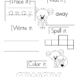 Sample Sight Word Worksheets