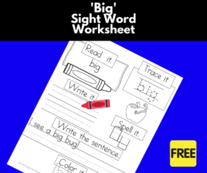 big Sight Word Worksheet