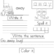 Sample Sight Word Worksheets