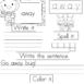 Sample Sight Word Worksheets