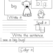 Sample Sight Word Worksheets